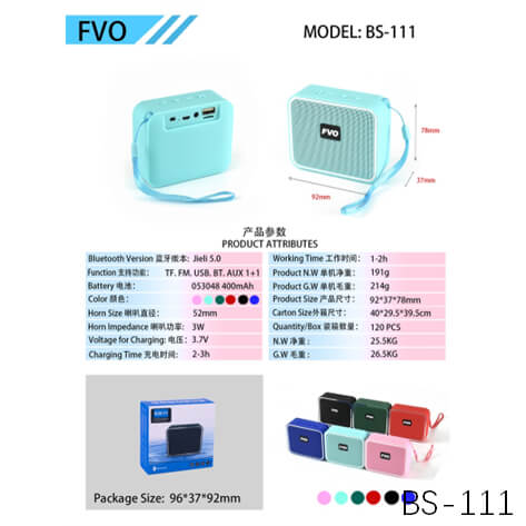 藍牙音響工廠廠家直銷——BS-111